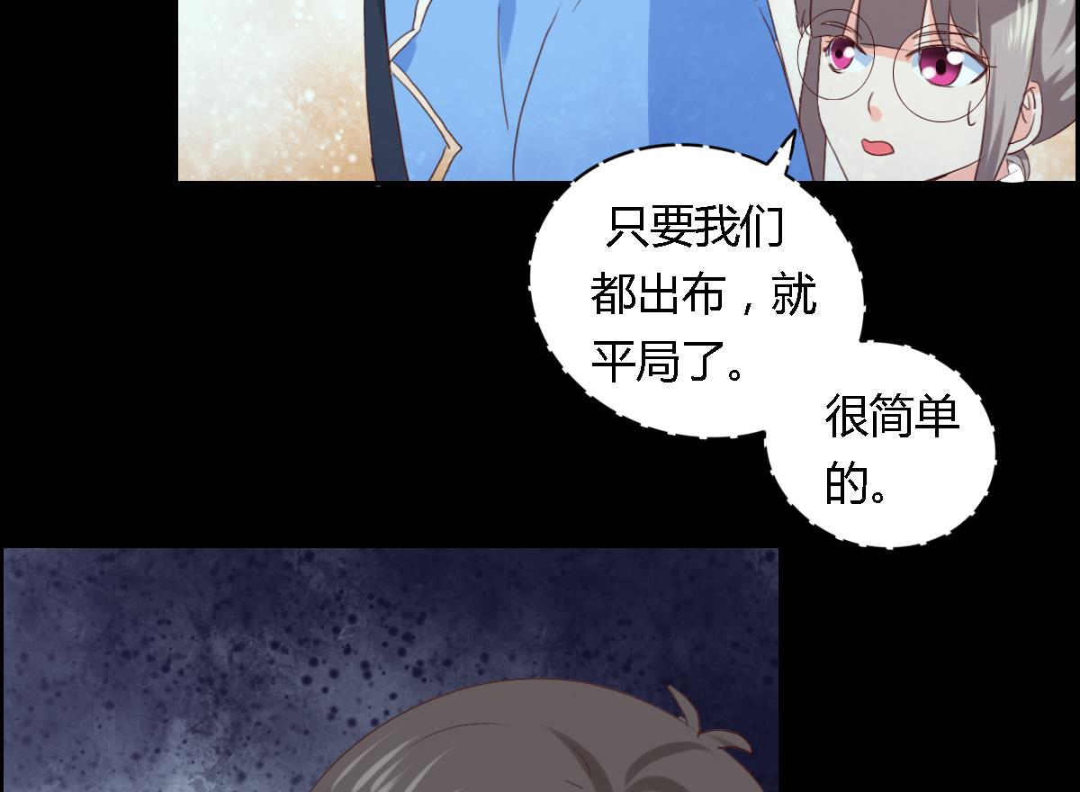 第27话  宁致远的抉择-第32话