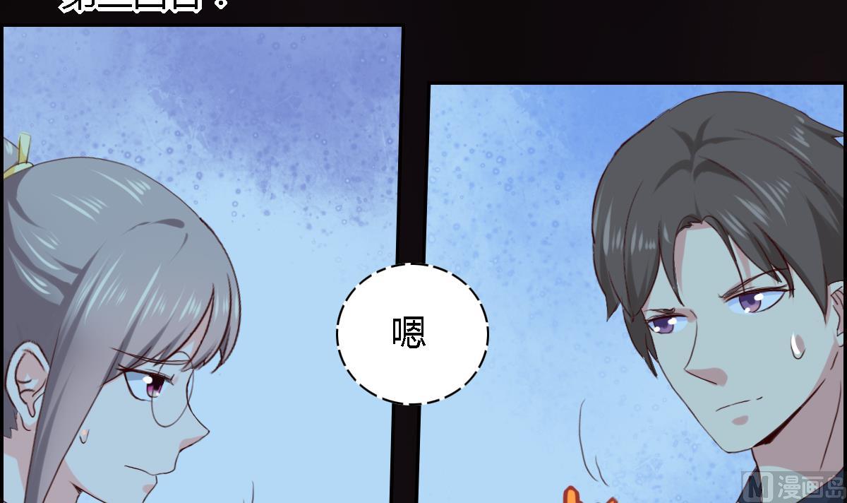 第27话  宁致远的抉择-第32话