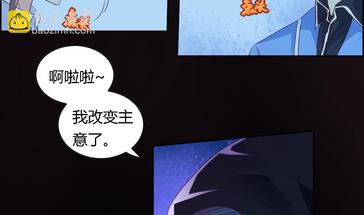 第27话  宁致远的抉择-第32话