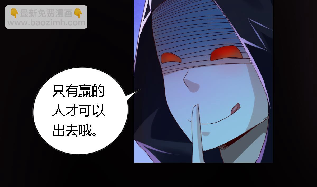 第27话  宁致远的抉择-第32话