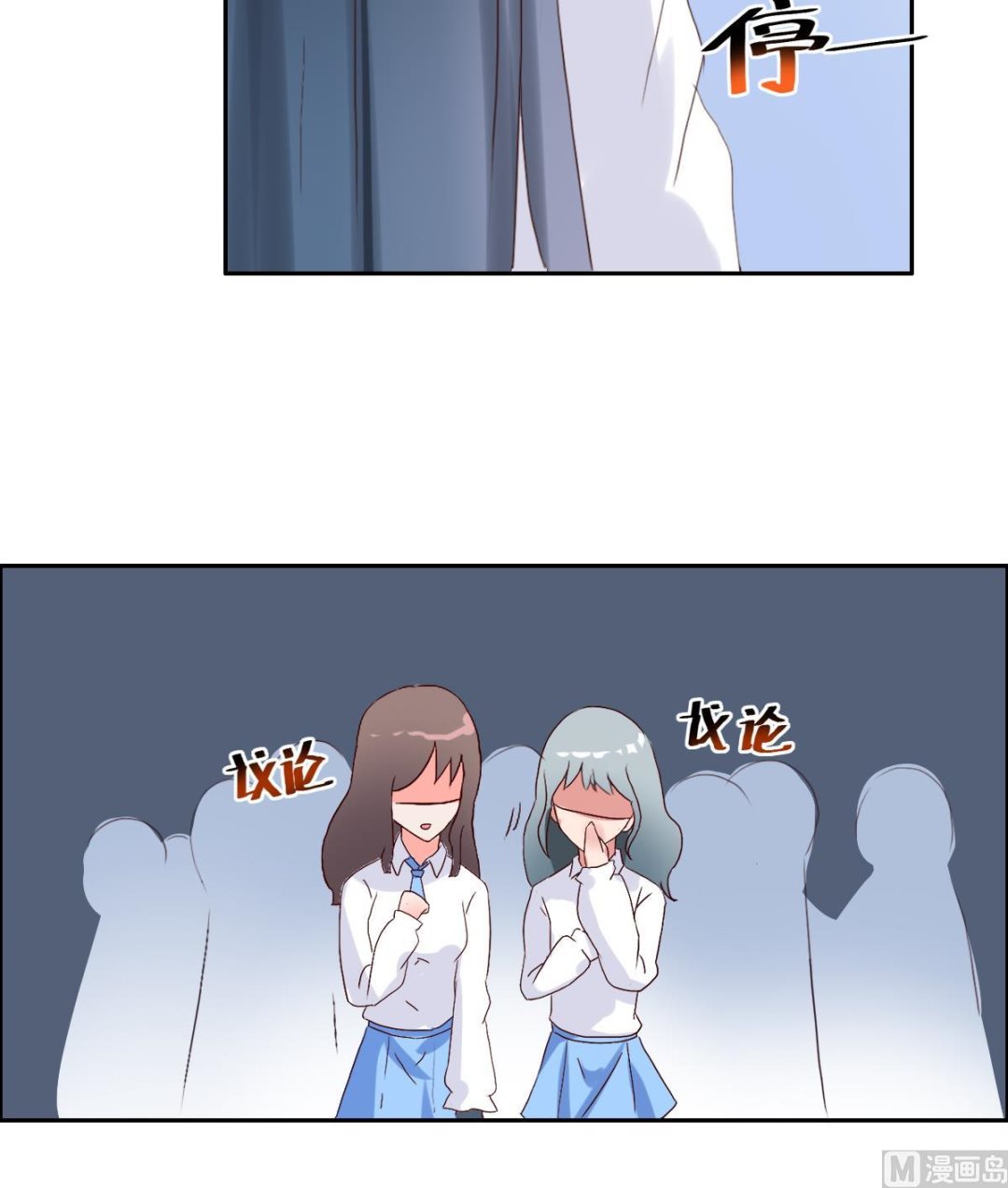 第29话  别致的礼物-第34话