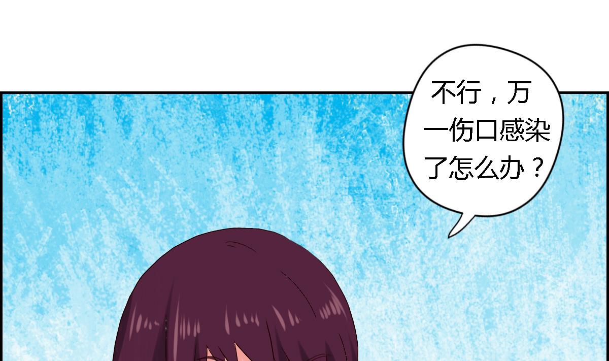 第31话 终于又找到一对-第36话