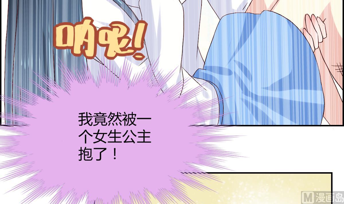 第31话 终于又找到一对-第36话