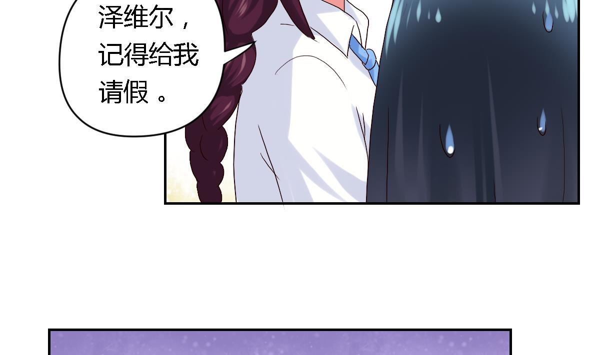 第31话 终于又找到一对-第36话