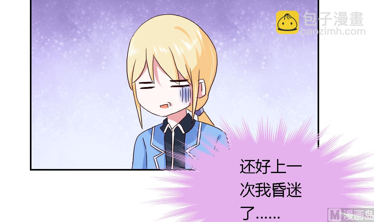 第31话 终于又找到一对-第36话