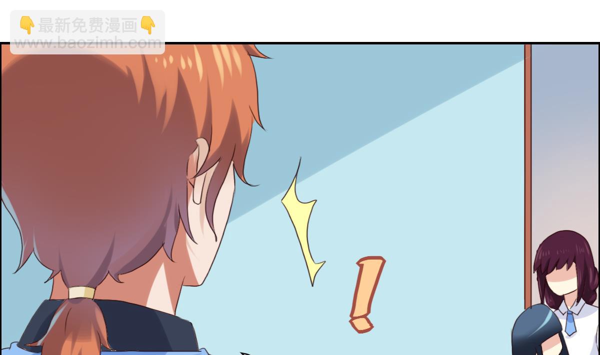 第31话 终于又找到一对-第36话