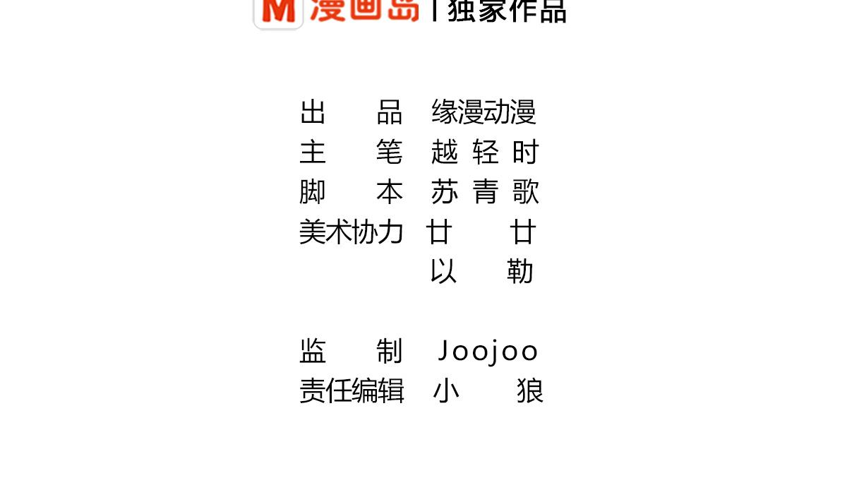 第31话 终于又找到一对-第36话