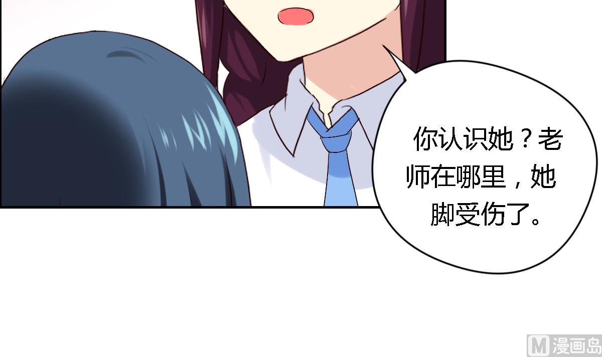 第31话 终于又找到一对-第36话