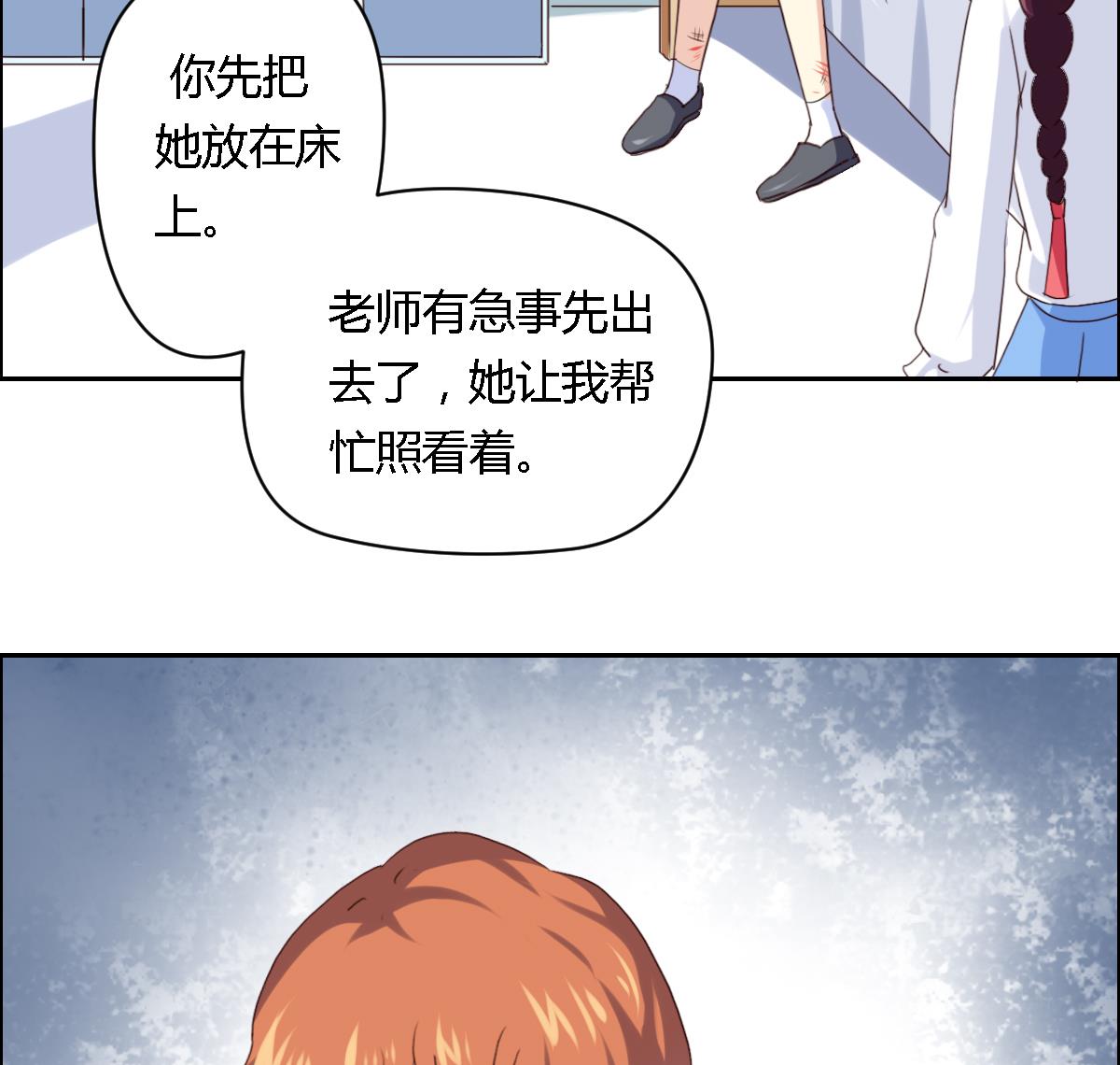 第31话 终于又找到一对-第36话