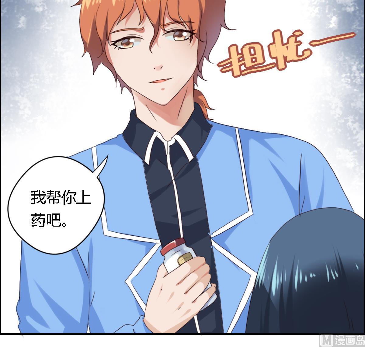 第31话 终于又找到一对-第36话