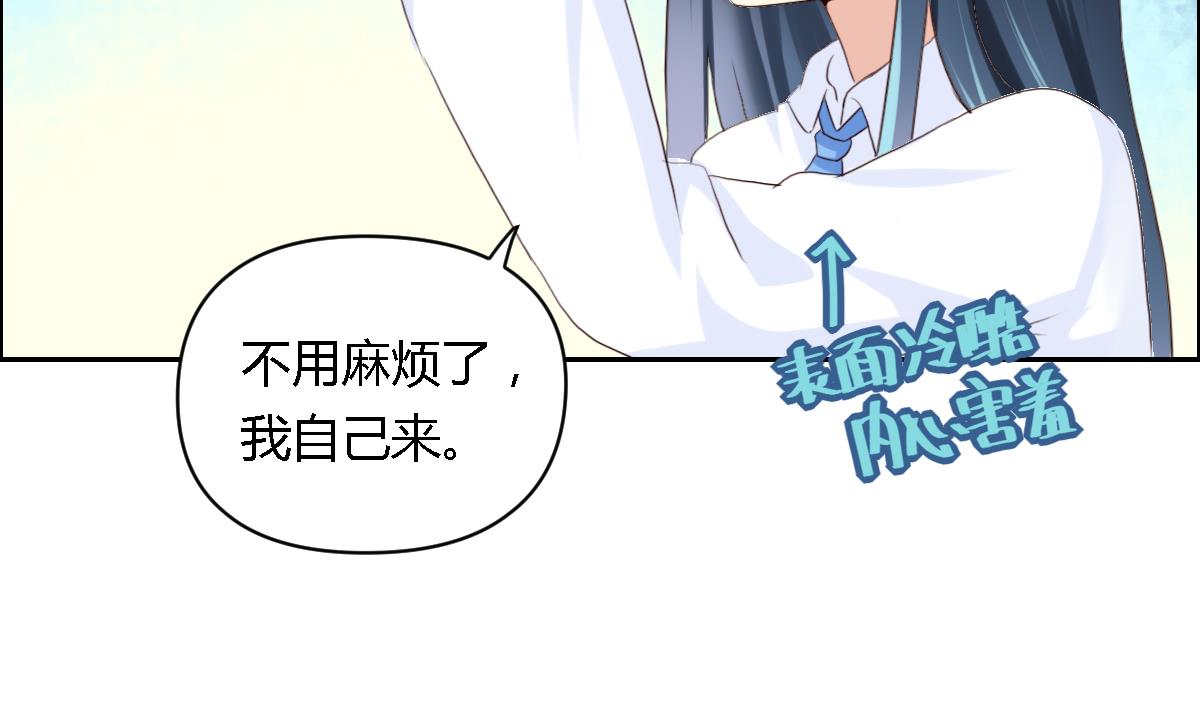 第31话 终于又找到一对-第36话