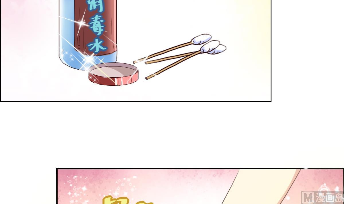 第31话 终于又找到一对-第36话