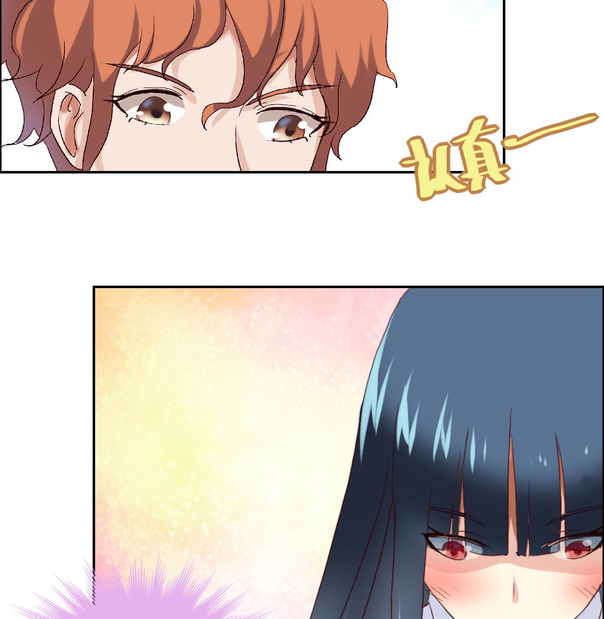 第31话 终于又找到一对-第36话