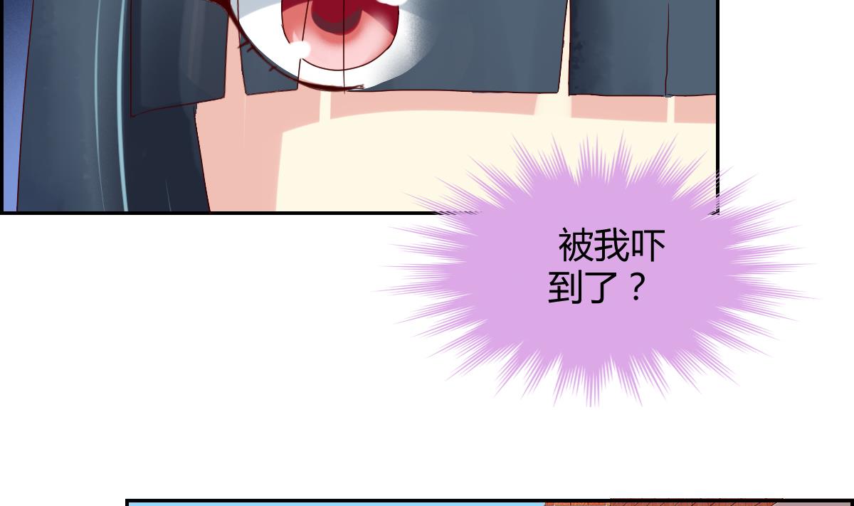 第31话 终于又找到一对-第36话