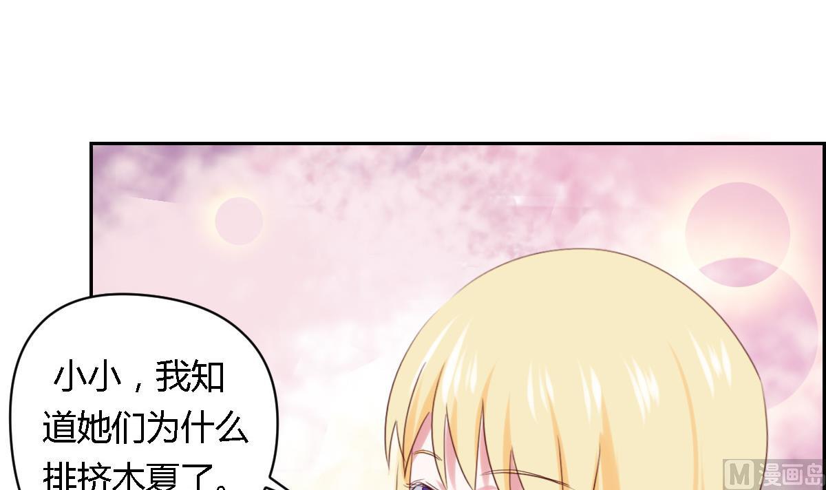 第35话 和泽维尔真配啊-第40话