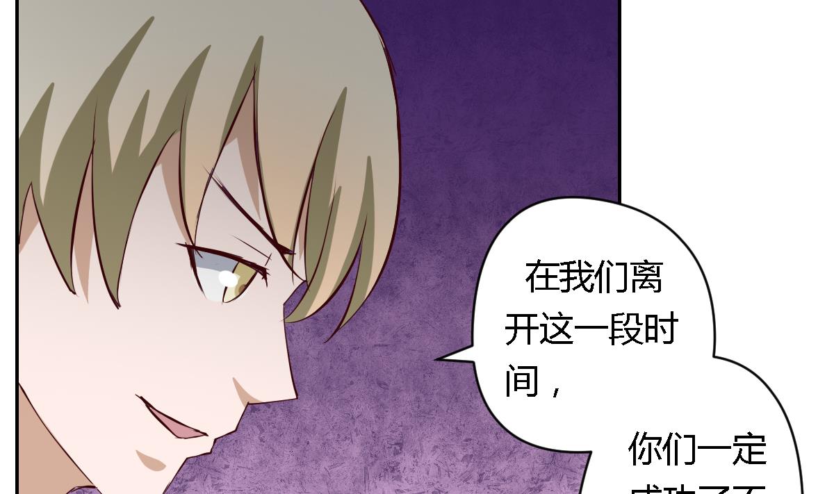 第37话 你也不是很笨嘛-第42话