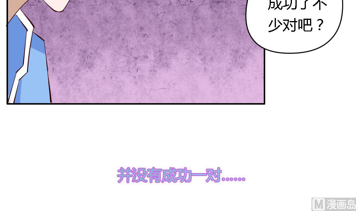 第37话 你也不是很笨嘛-第42话