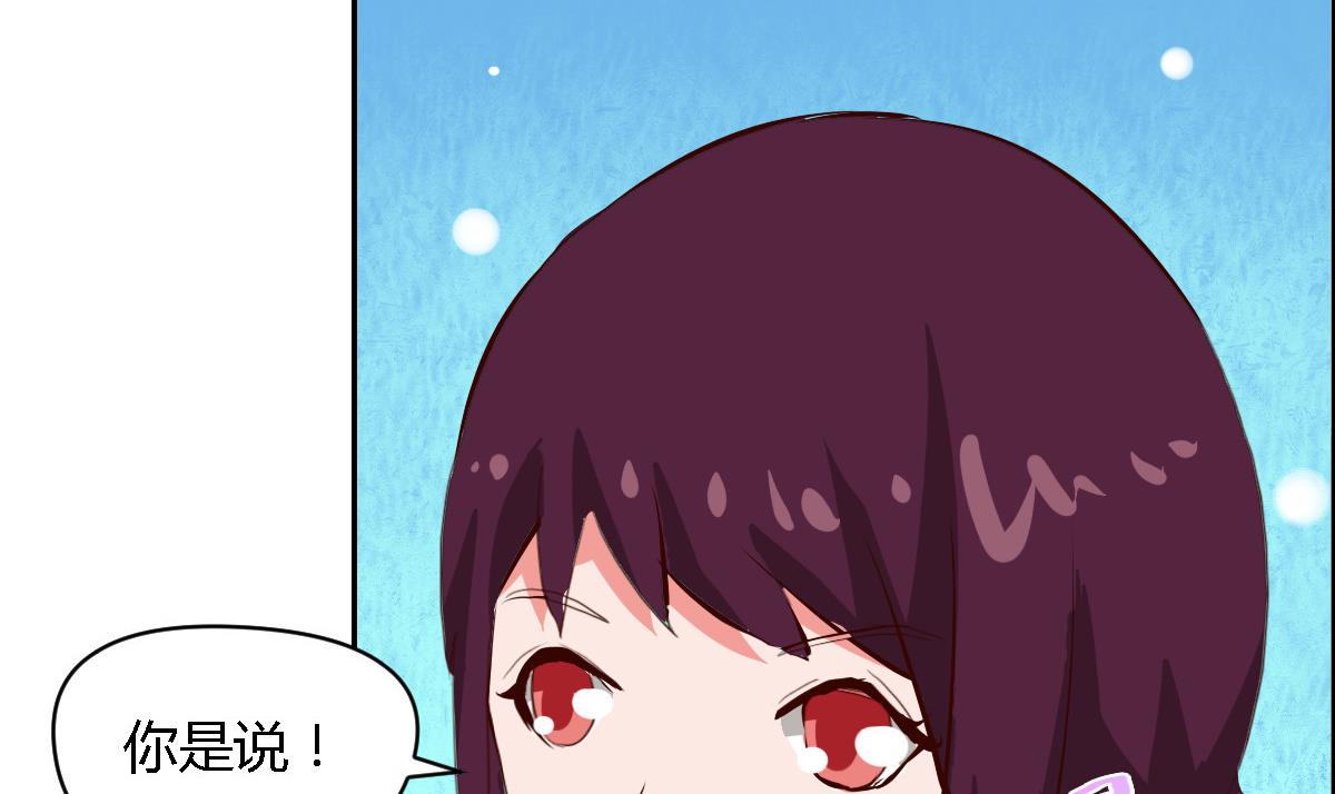 第37话 你也不是很笨嘛-第42话