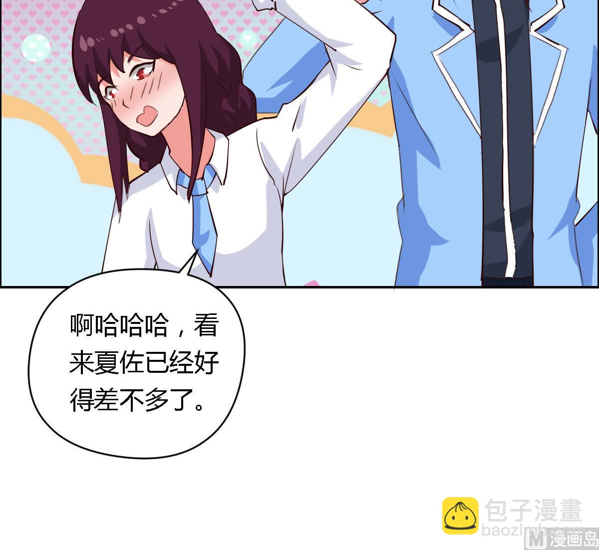 第37话 你也不是很笨嘛-第42话