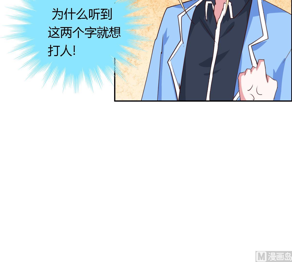 第37话 你也不是很笨嘛-第42话