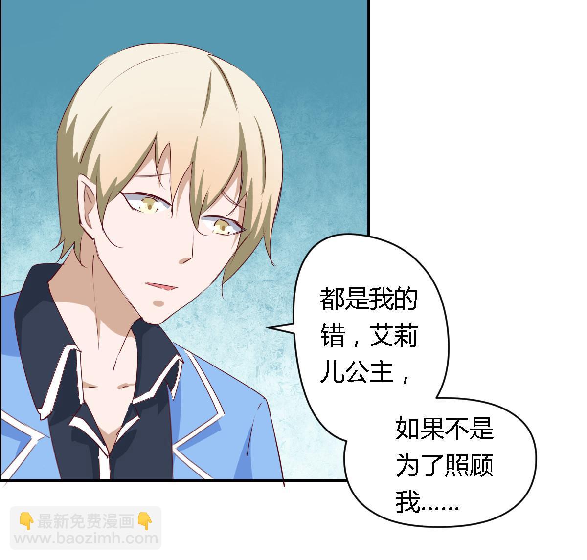 第37话 你也不是很笨嘛-第42话