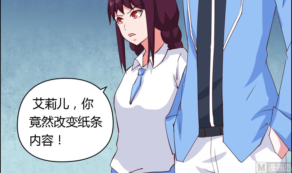 第37话 你也不是很笨嘛-第42话