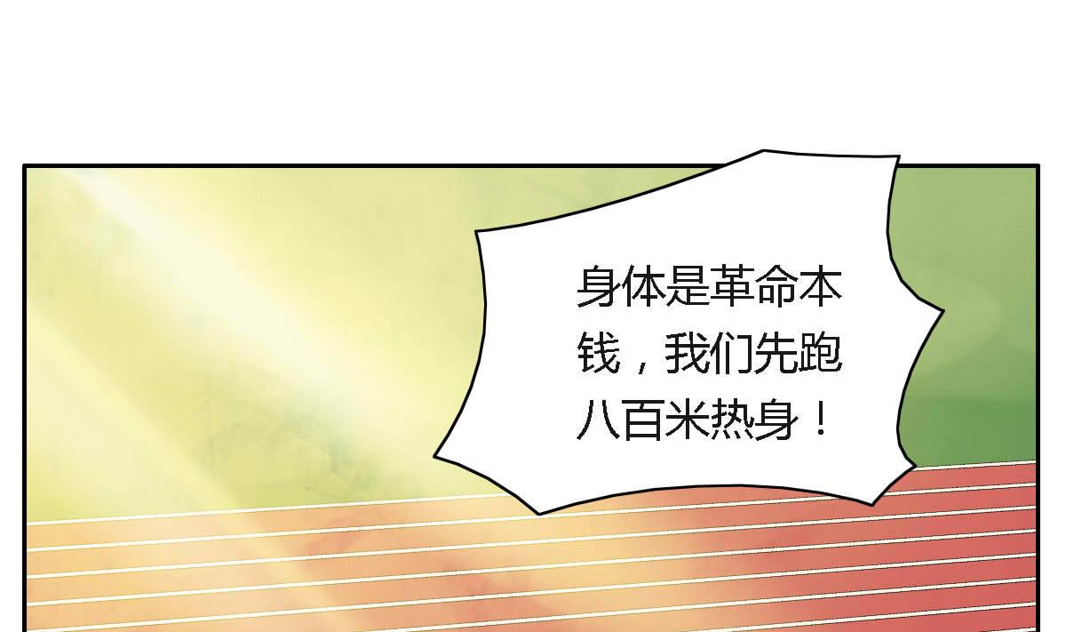 第38话 相遇(1/2)-第44话