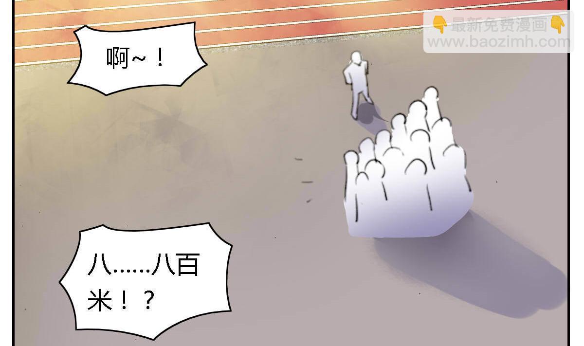 第38话 相遇(1/2)-第44话