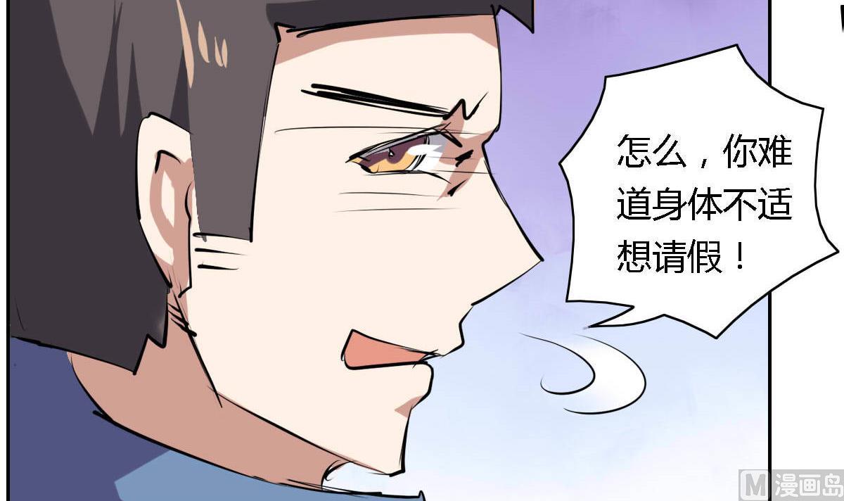 第38话 相遇(1/2)-第44话