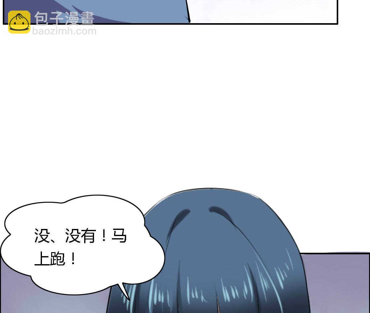 第38话 相遇(1/2)-第44话