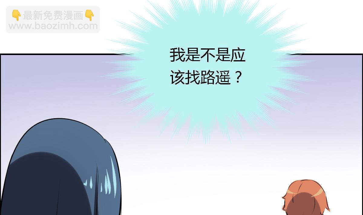 第38话 相遇(1/2)-第44话