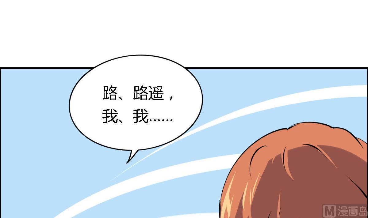 第38话 相遇(1/2)-第44话