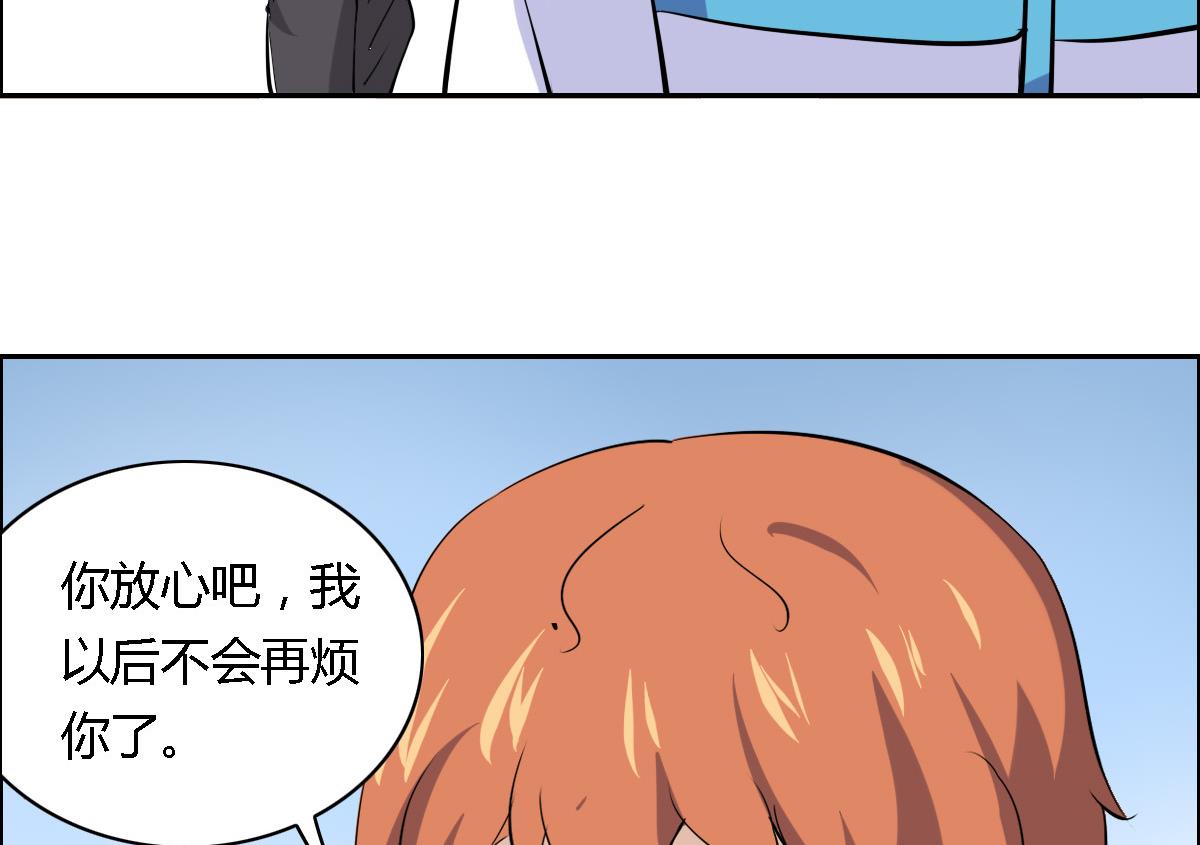 第38话 相遇(1/2)-第44话