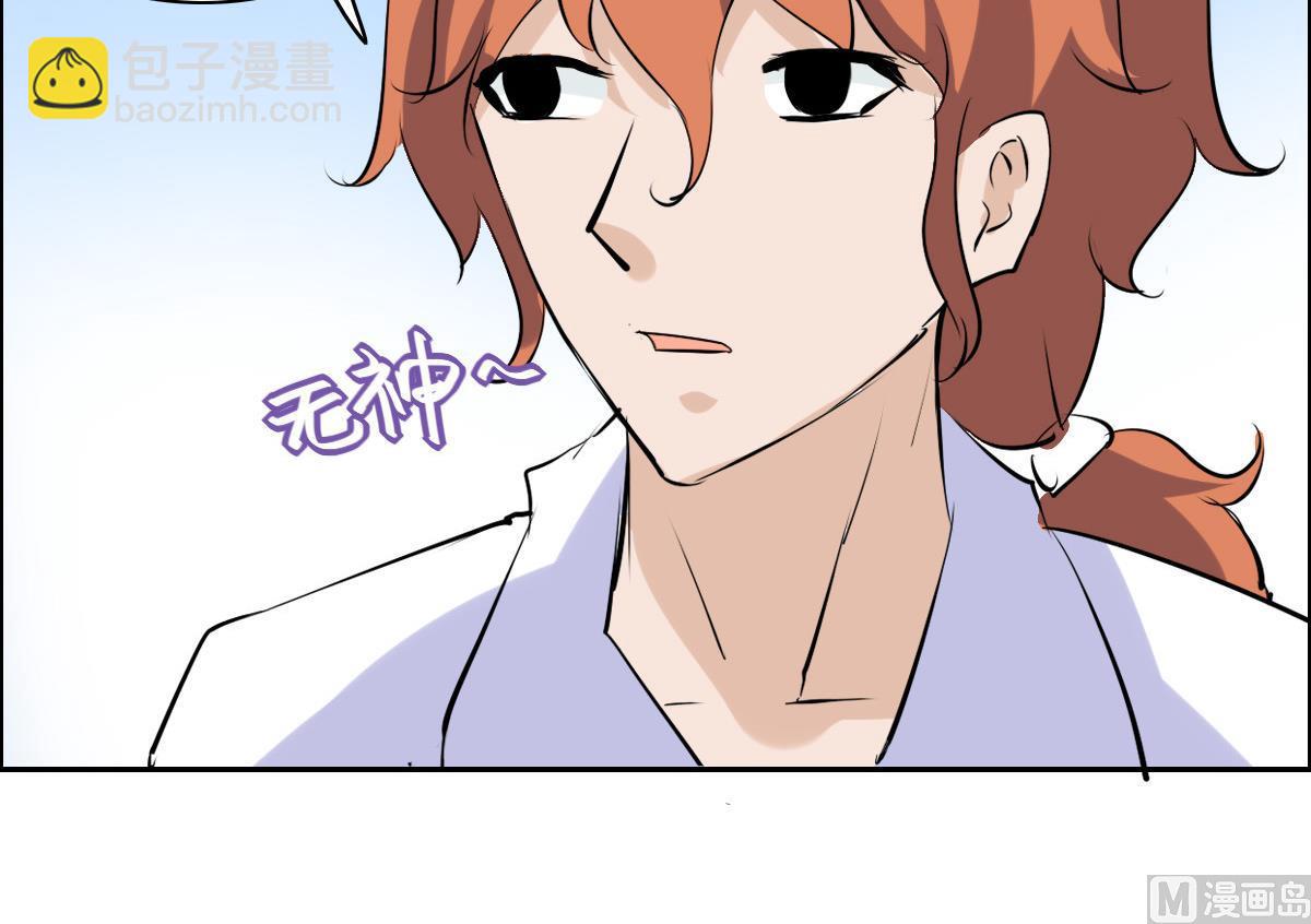 第38话 相遇(1/2)-第44话