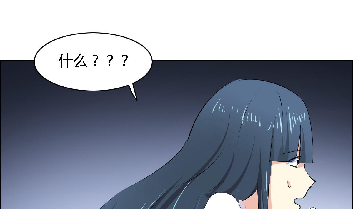 第38话 相遇(1/2)-第44话