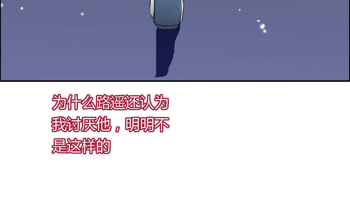 第38话 相遇(1/2)-第44话