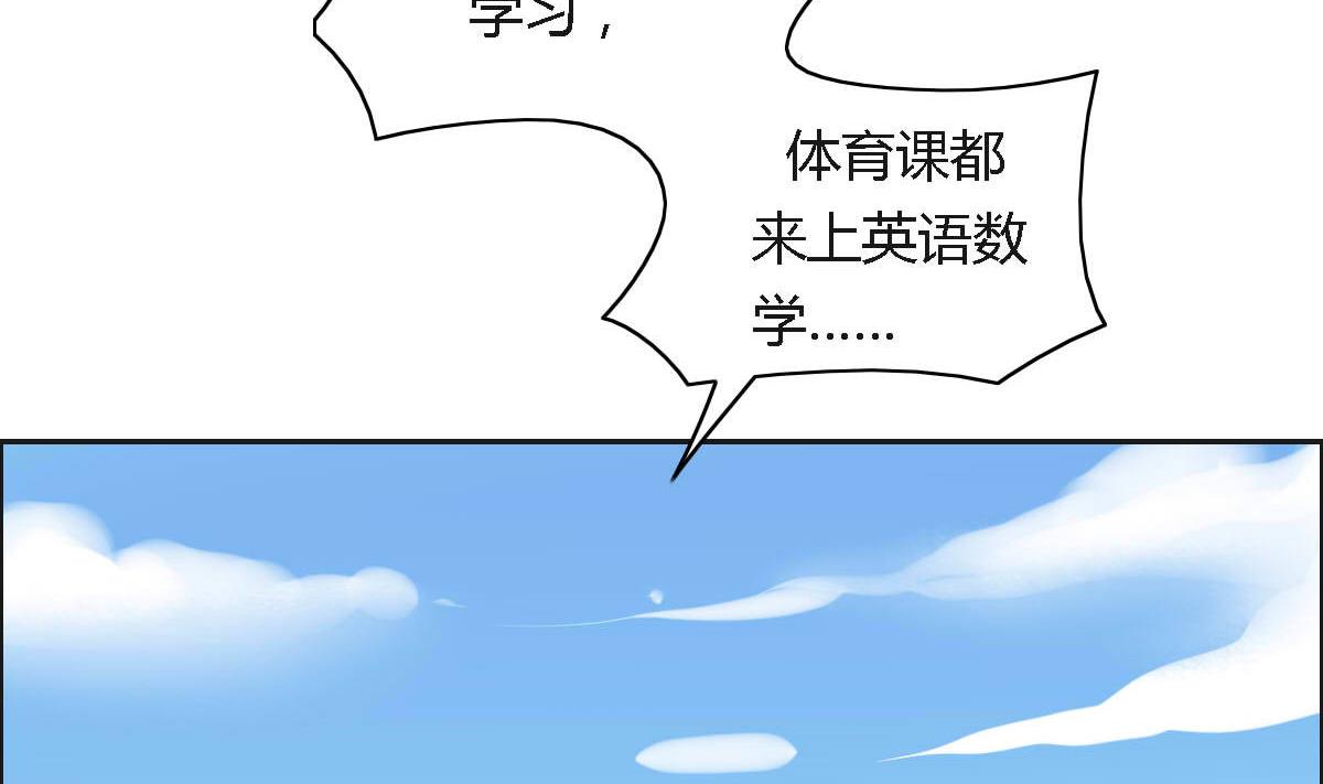 第38话 相遇(1/2)-第44话