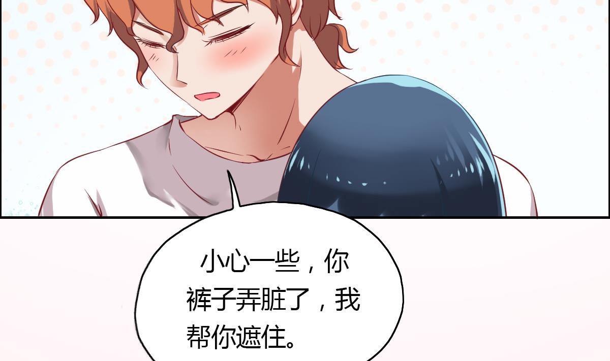 第42话 我有话想对你说-第48话