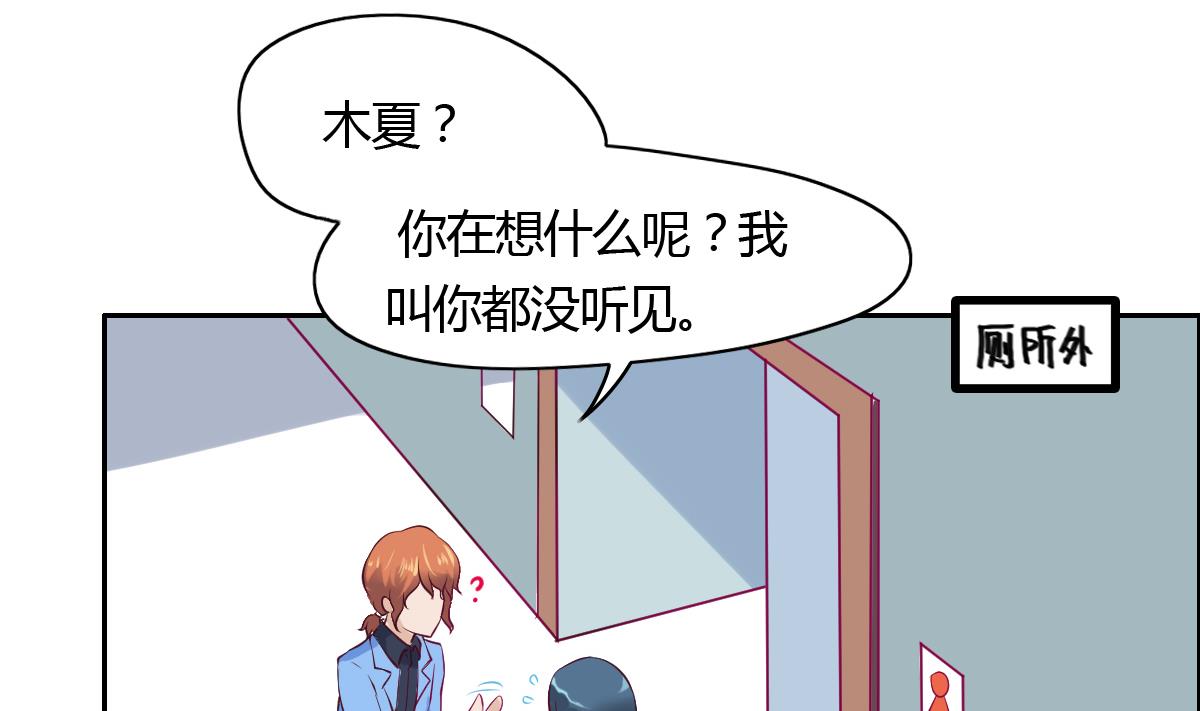 第42话 我有话想对你说-第48话