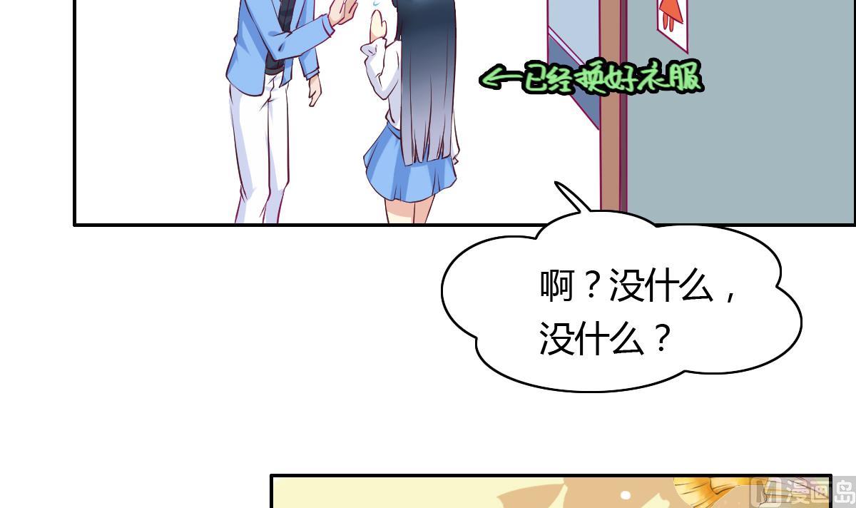 第42话 我有话想对你说-第48话