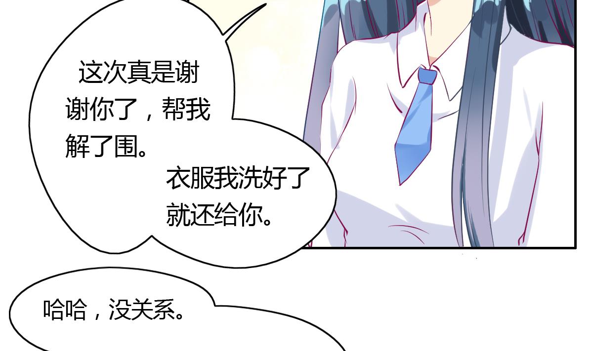 第42话 我有话想对你说-第48话