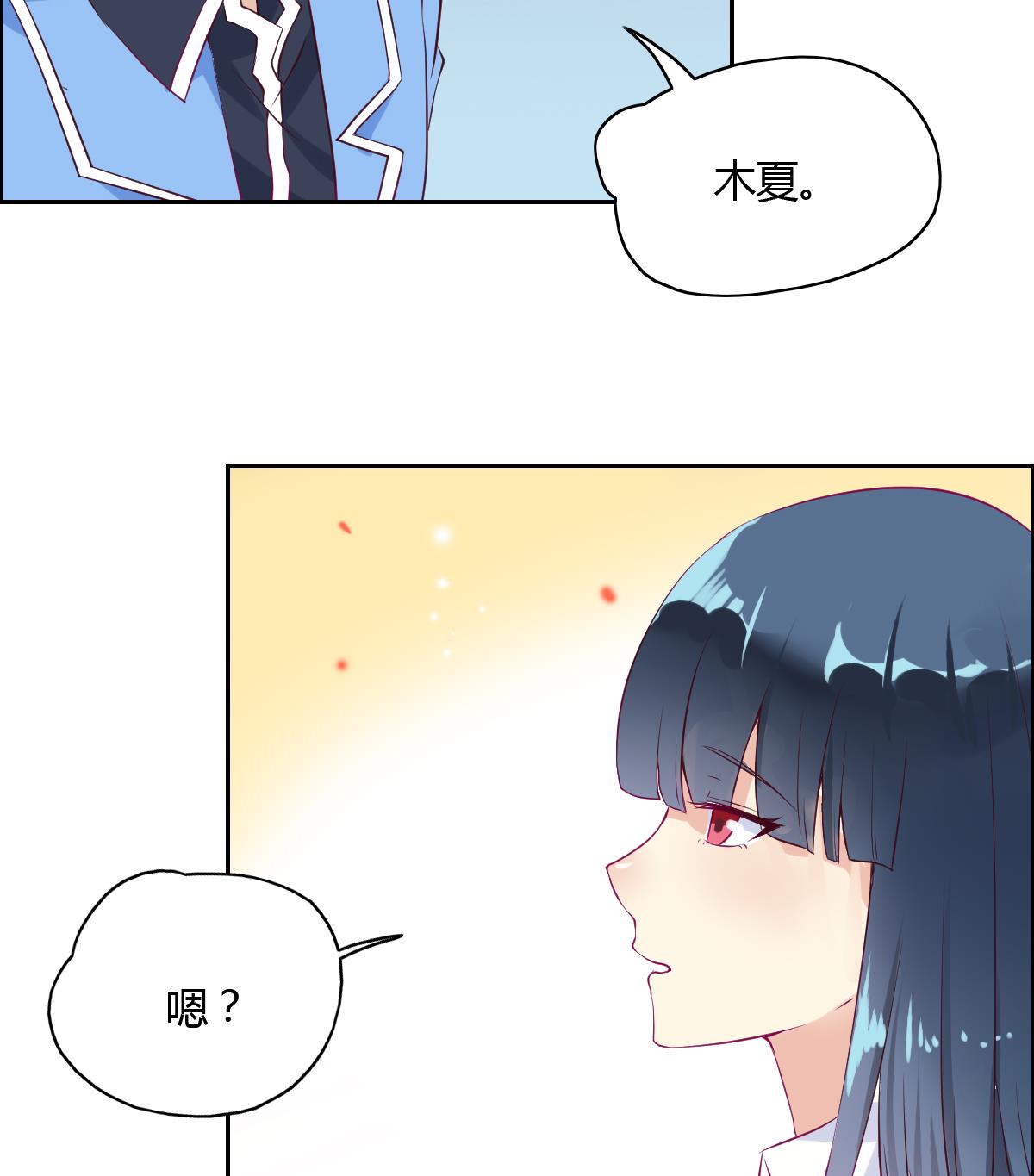 第42话 我有话想对你说-第48话