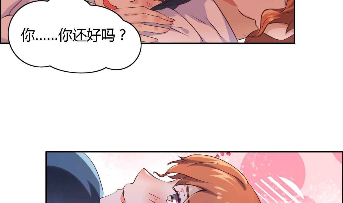 第42话 我有话想对你说-第48话