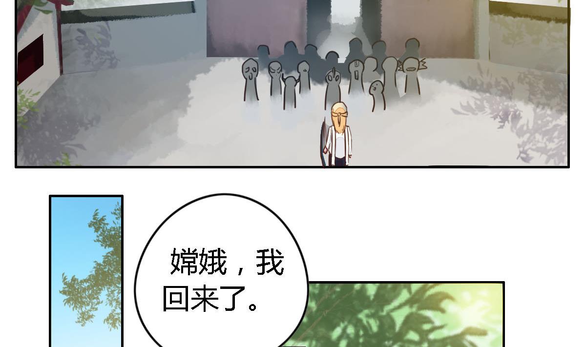 中秋番外 甜党OR咸党-第6话