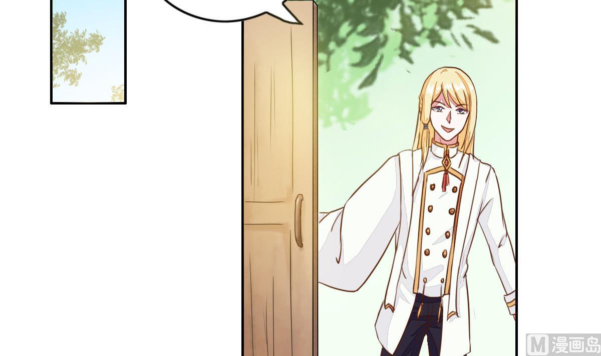 中秋番外 甜党OR咸党-第6话