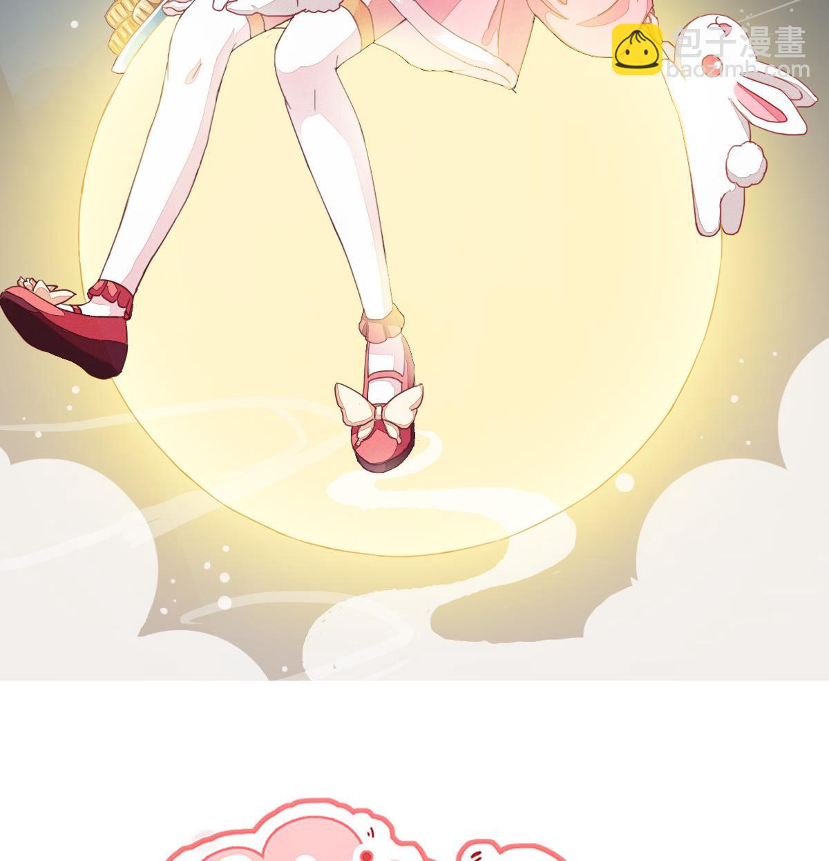 中秋番外 甜党OR咸党-第6话