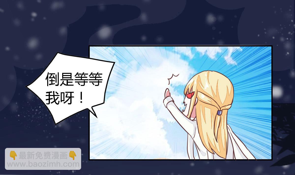 中秋番外 甜党OR咸党-第6话