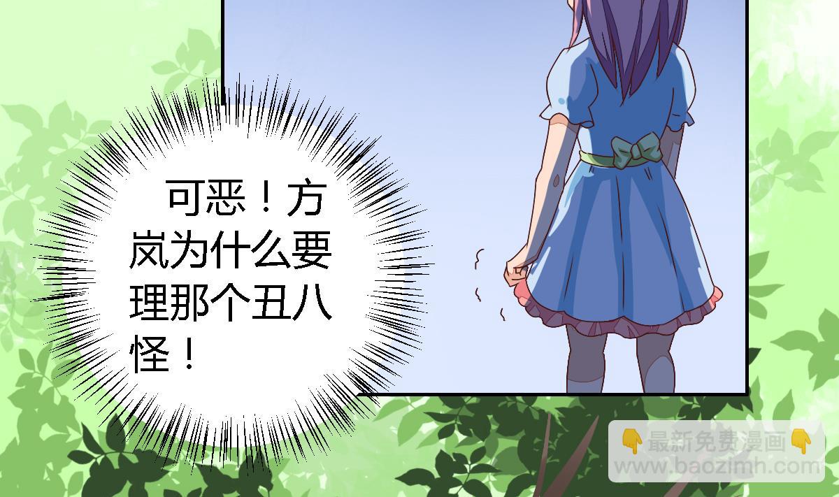 第5话 宿命的回忆-第8话