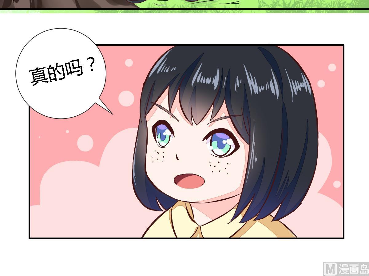 第5话 宿命的回忆-第8话