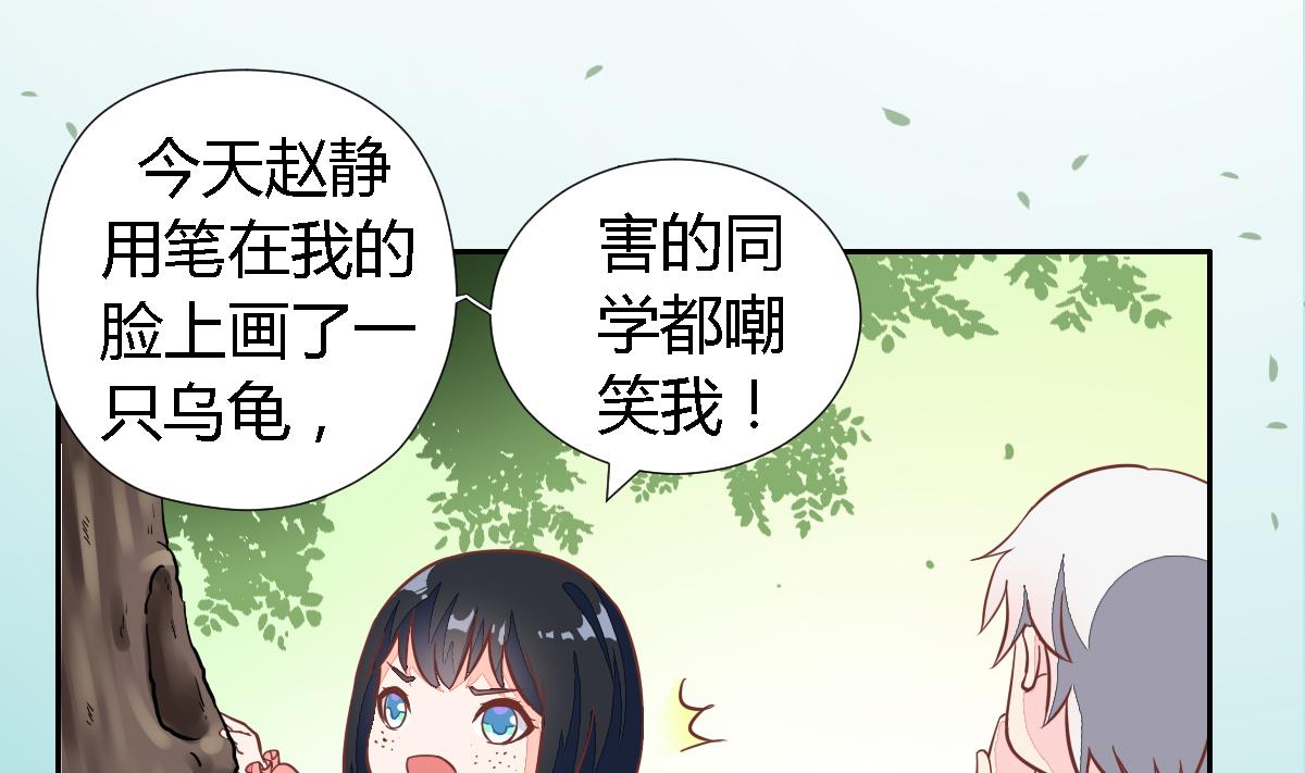 第5话 宿命的回忆-第8话